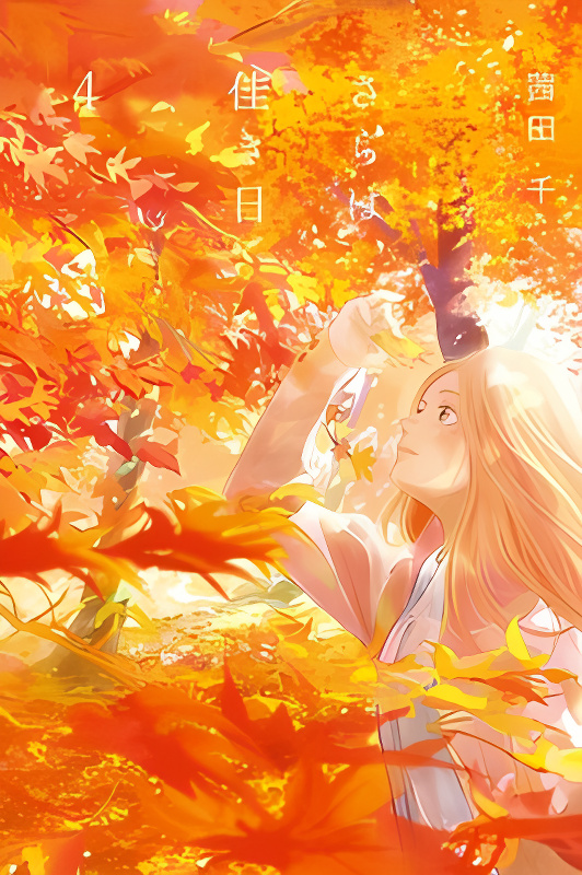 Background overlay