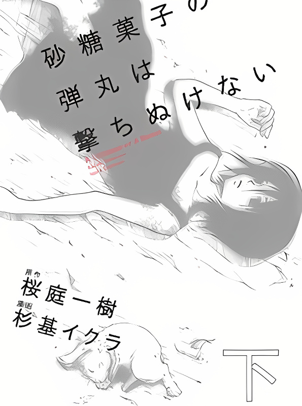 Background overlay