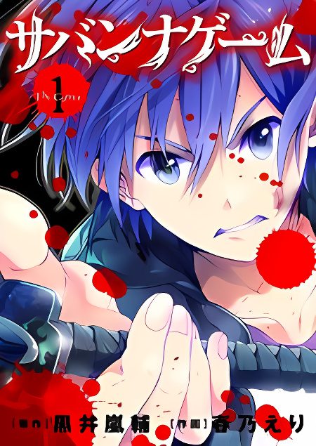 Background overlay