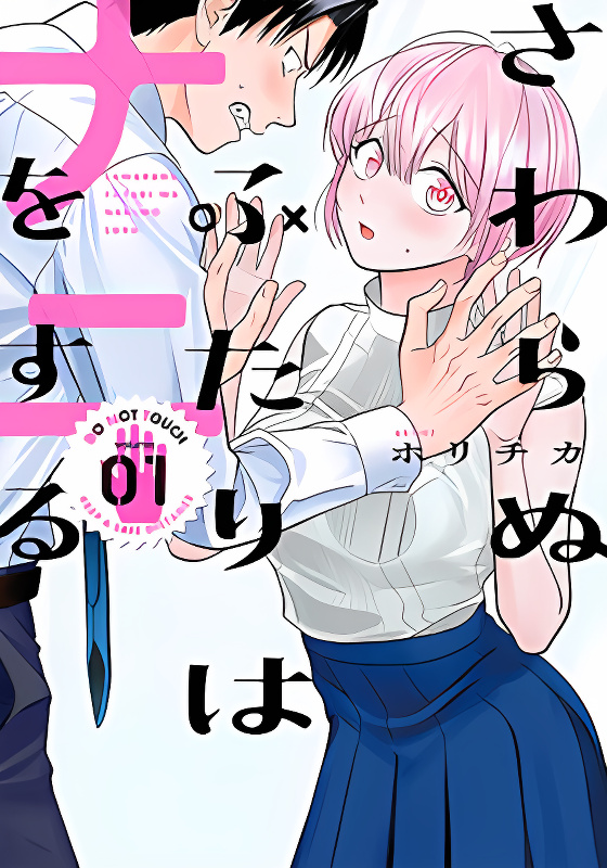 Background overlay