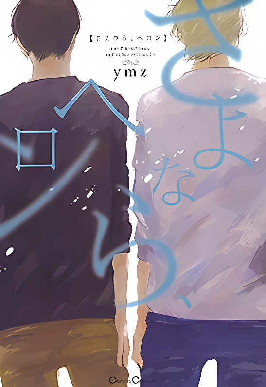 Background overlay