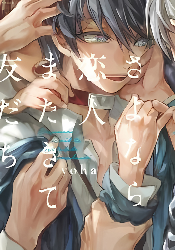 Background overlay