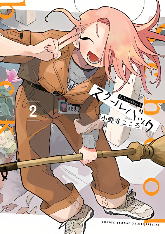 Background overlay