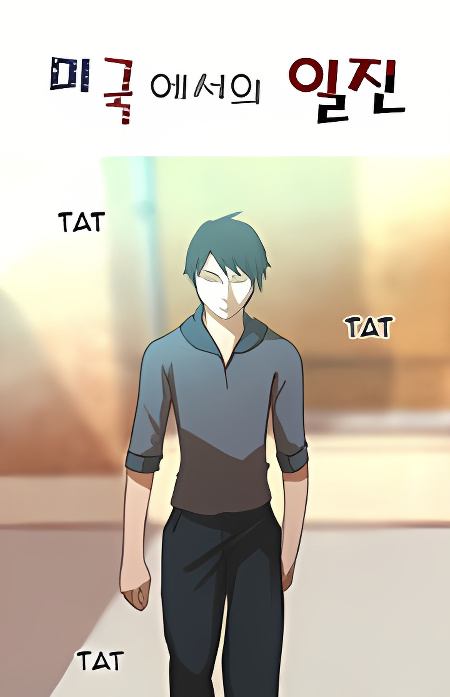 Background overlay