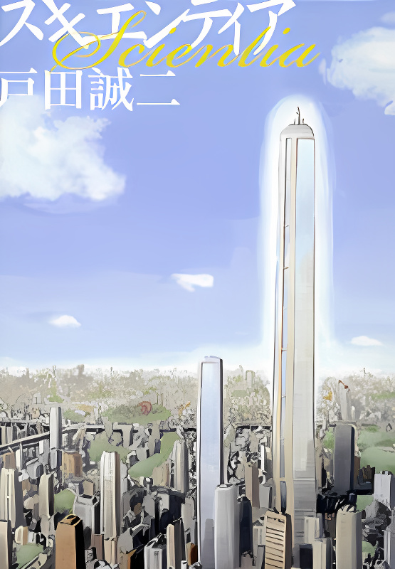 Background overlay