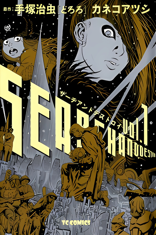 Search and Destroy cover