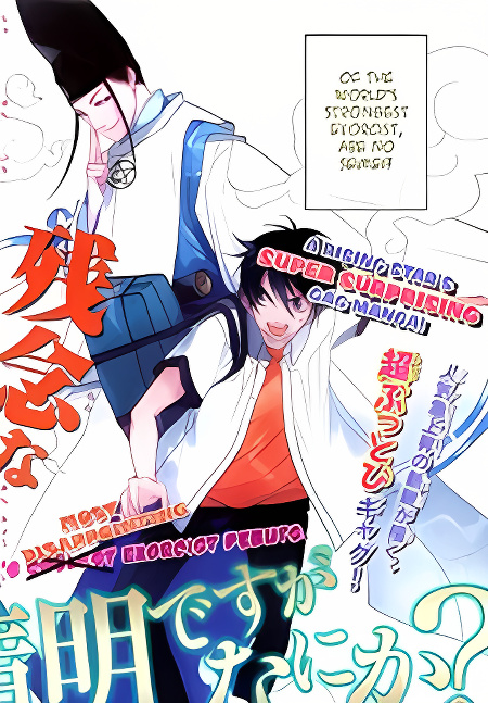 Background overlay