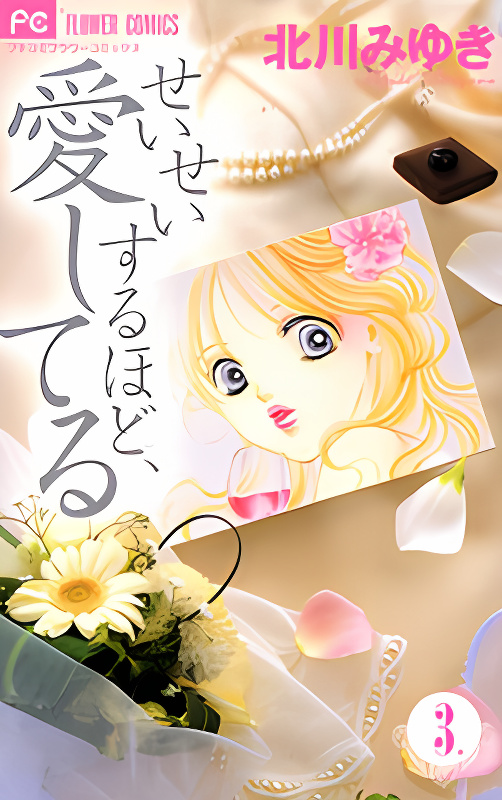 Background overlay