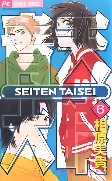 Background overlay