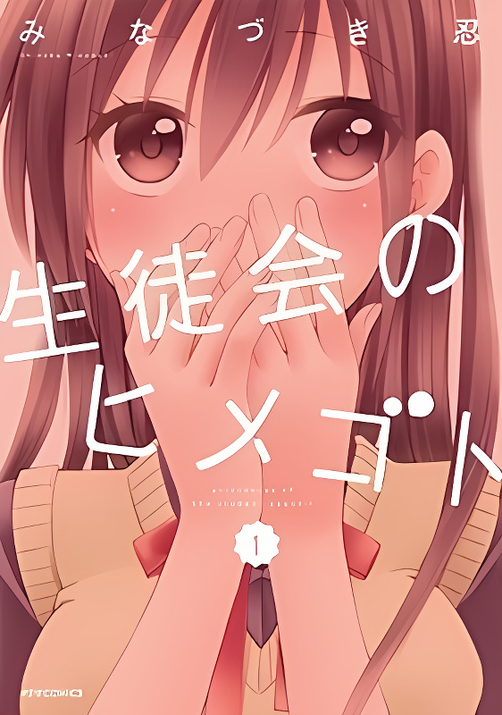 Background overlay