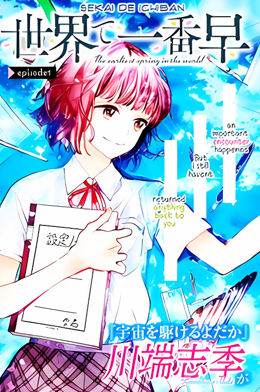 Background overlay