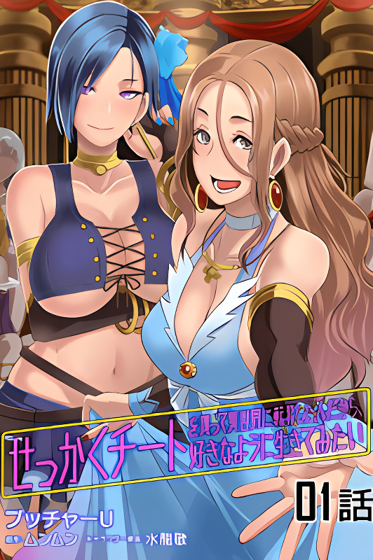 Background overlay
