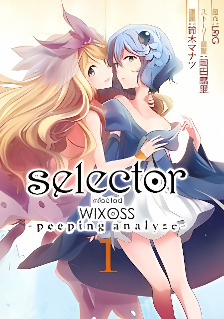Selector Infected WIXOSS - Peeping Analyze cover