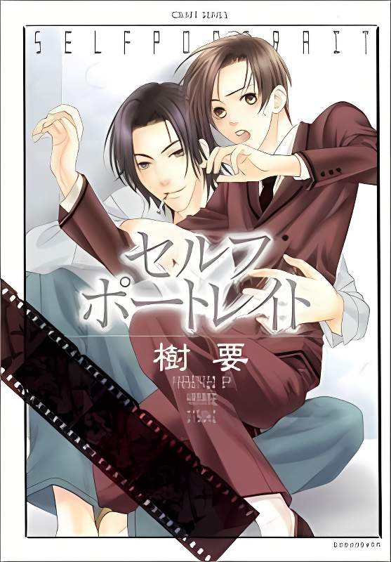 Self Portrait cover