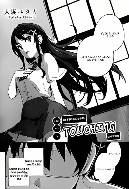 Background overlay
