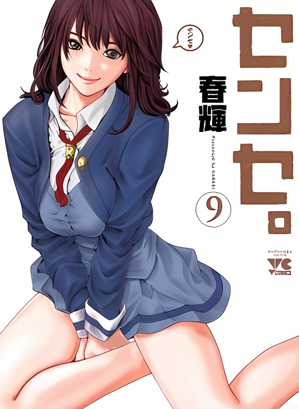 Sense cover
