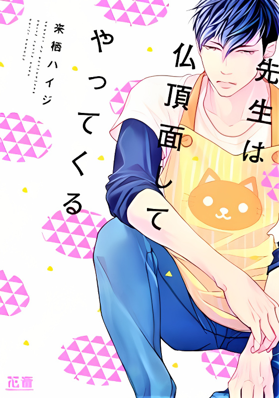 Background overlay