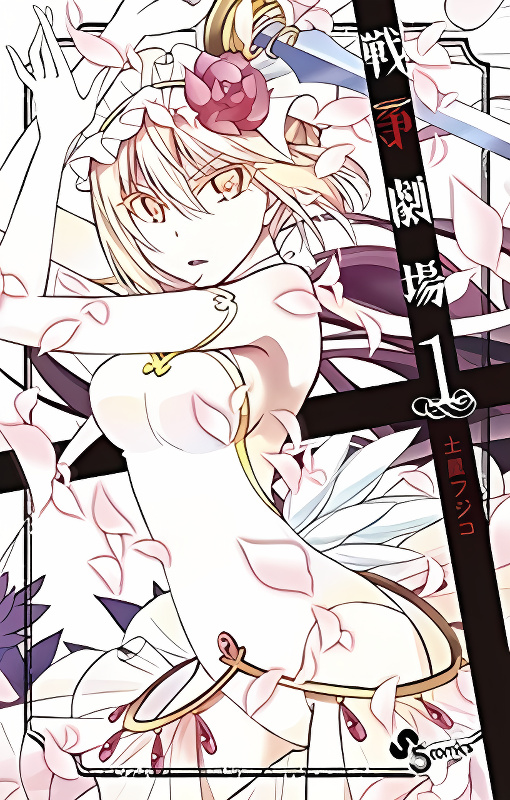 Background overlay