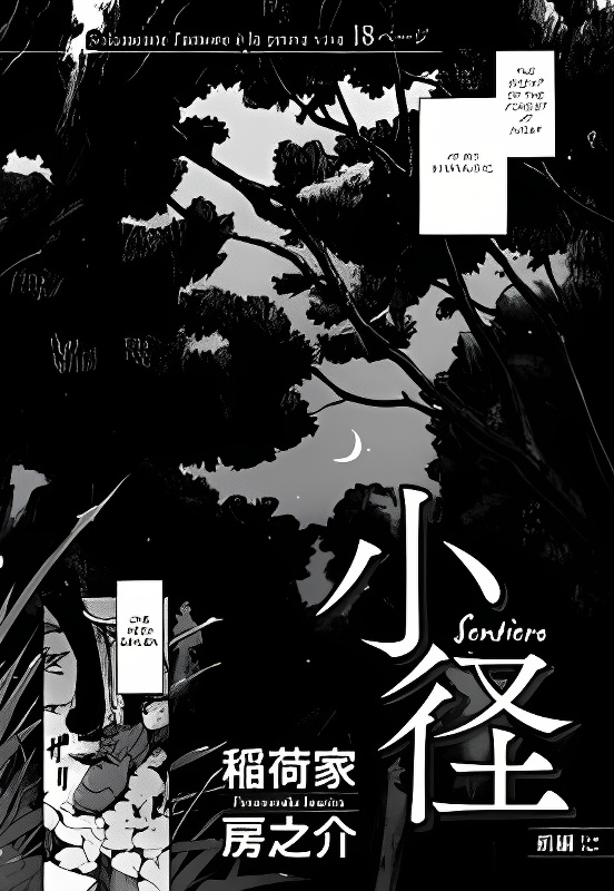 Background overlay