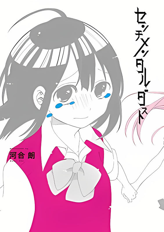 Background overlay