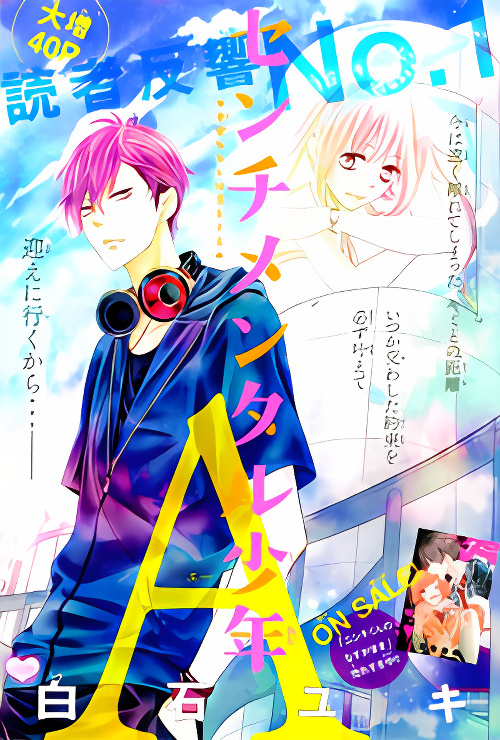 Background overlay