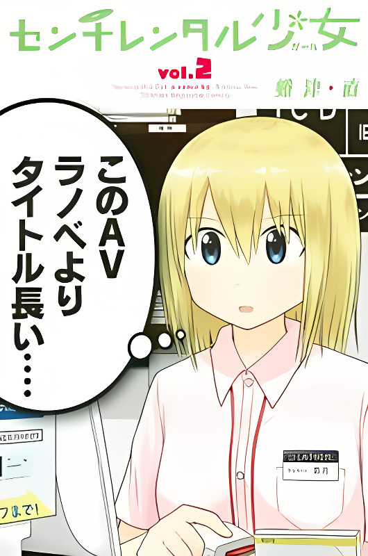 Background overlay