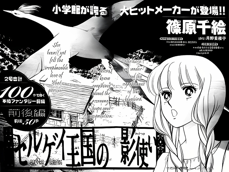 Background overlay