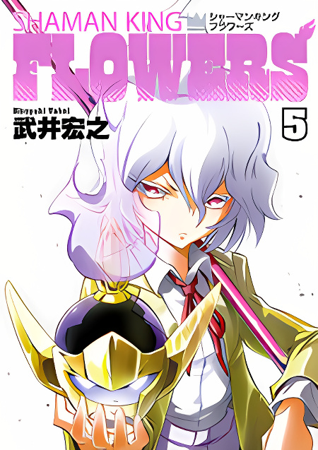 Shaman King: Flowers cover