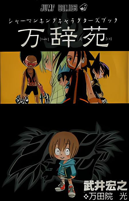 Background overlay