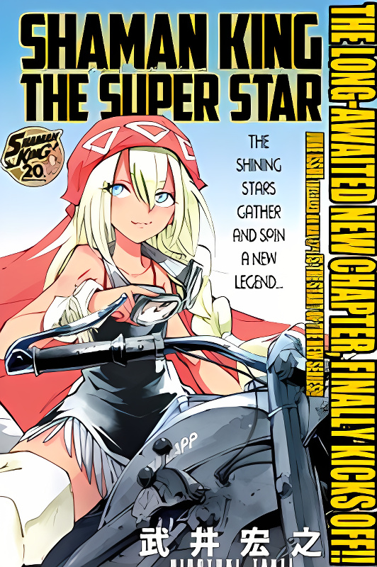 Shaman King: The Super Star cover