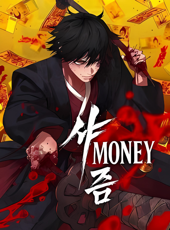 ShaMONEYism Martial Arts manga cover