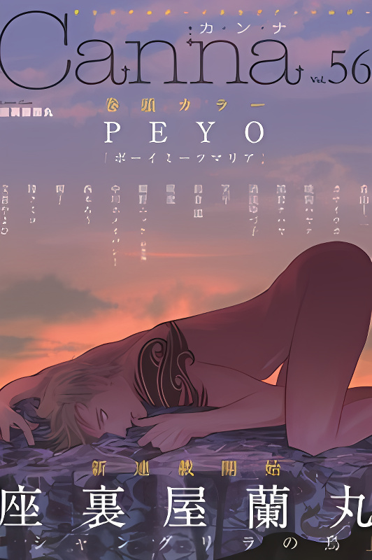 Background overlay
