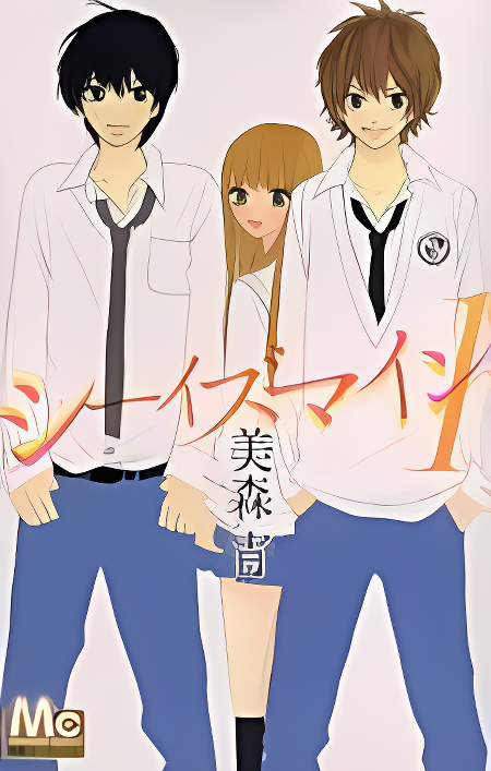 She is Mine cover