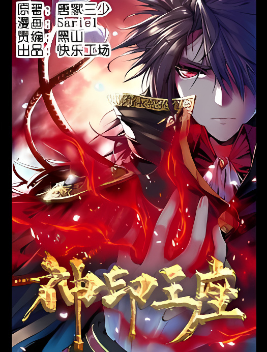 Background overlay