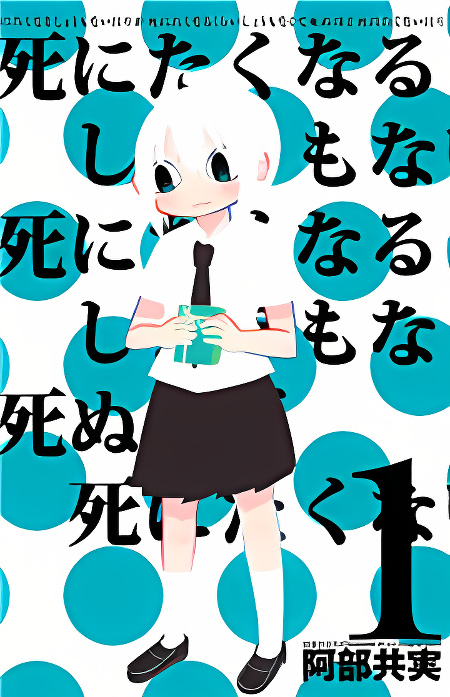 Background overlay
