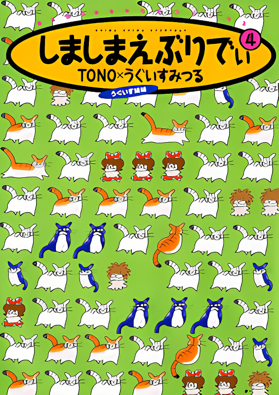 Background overlay