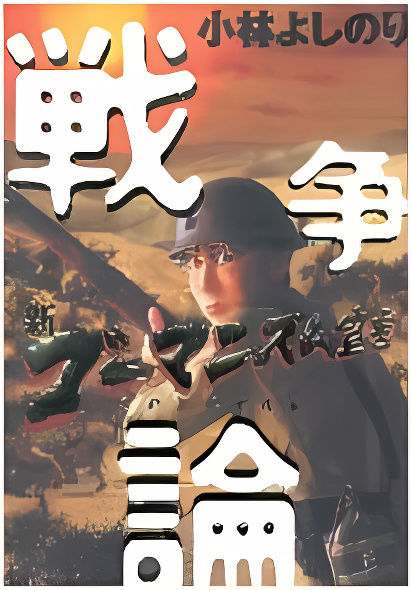 Background overlay