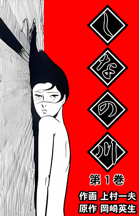 Background overlay