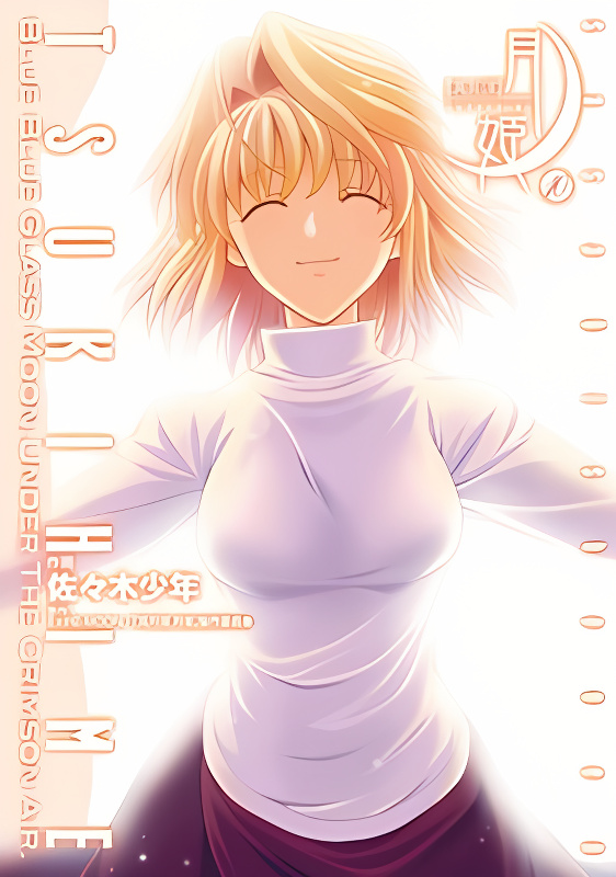 Shingetsutan Tsukihime cover