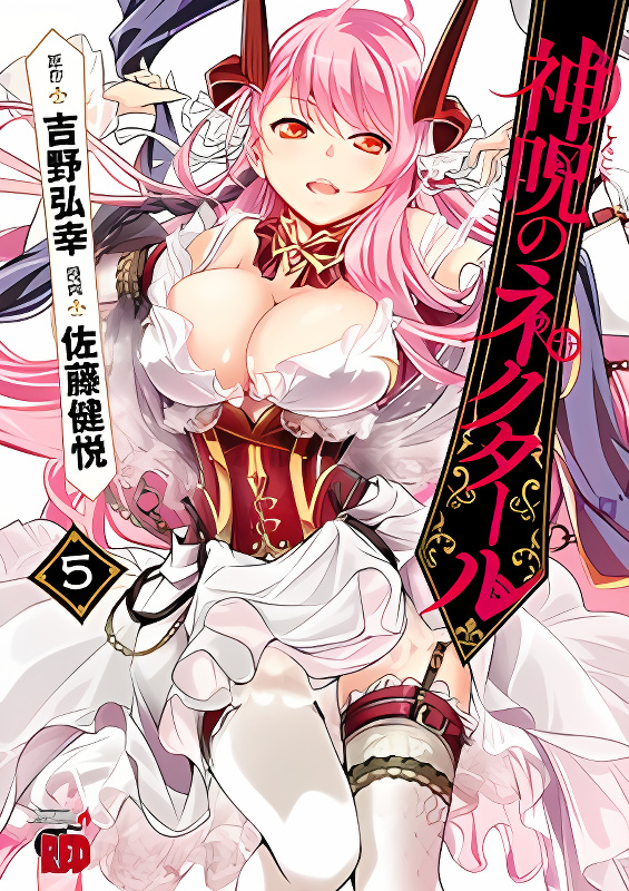 Background overlay