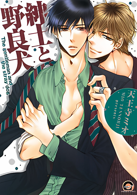 Shinshi to Norainu cover