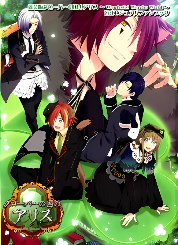 Background overlay