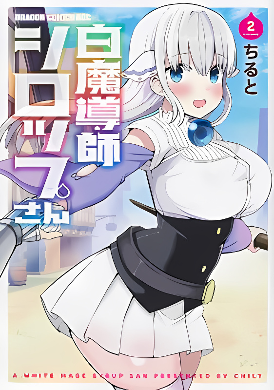 Background overlay