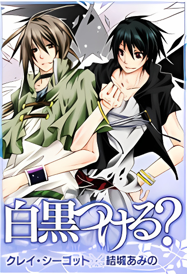 Background overlay
