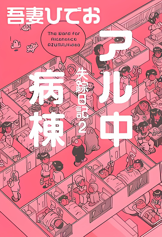 Background overlay