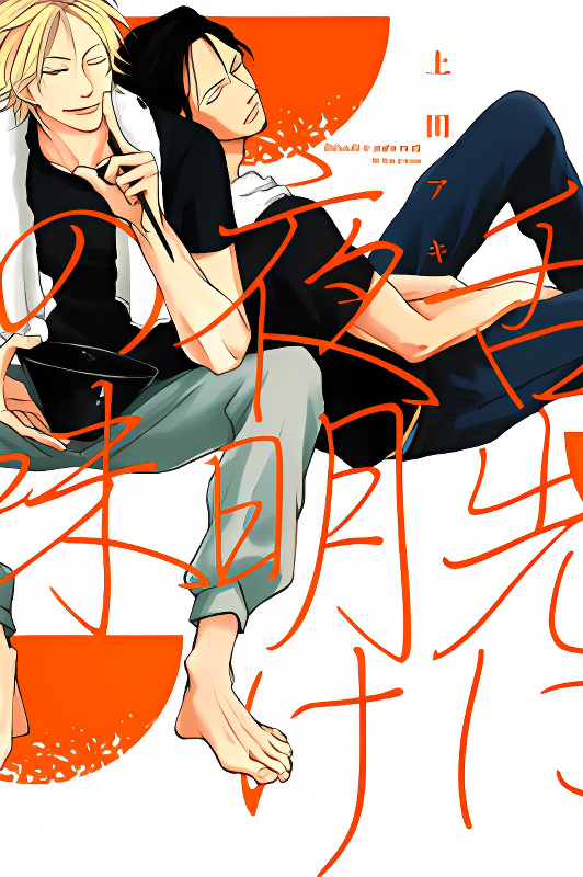 Background overlay
