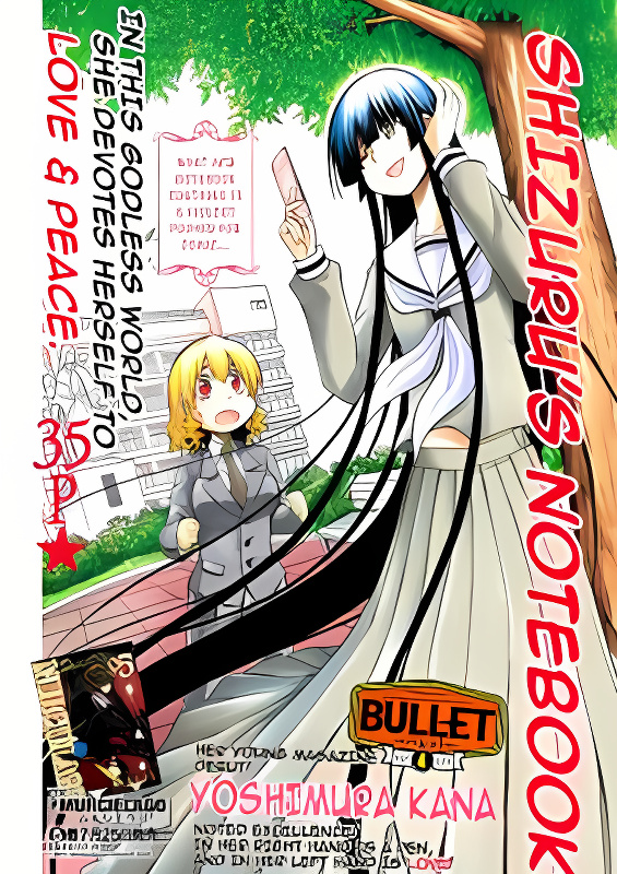 Shizuru's Notebook cover