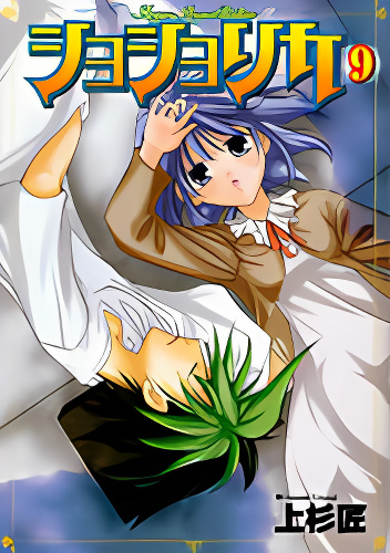 Background overlay