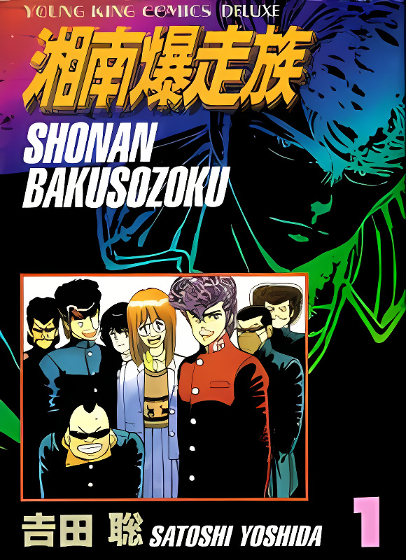Background overlay