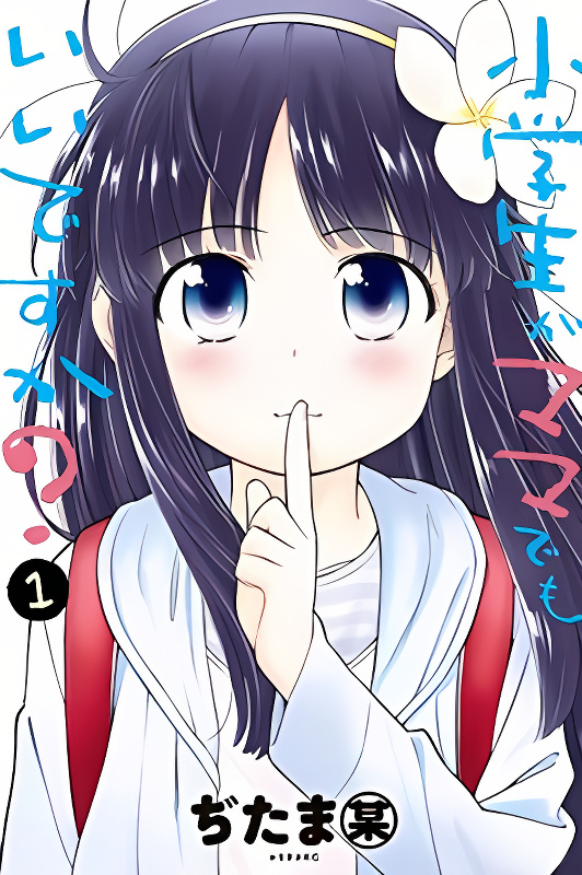Background overlay